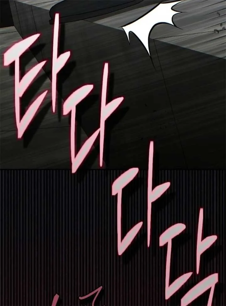 I Became The Wife Of The Monstrous Crown Prince Chapter 123 page 77
