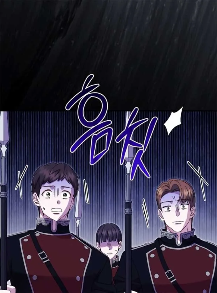 I Became The Wife Of The Monstrous Crown Prince Chapter 123 page 73