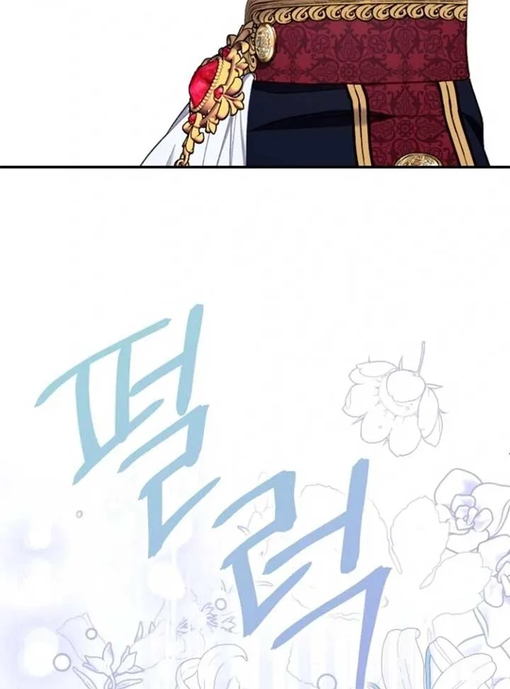 I Became The Wife Of The Monstrous Crown Prince Chapter 123 page 106
