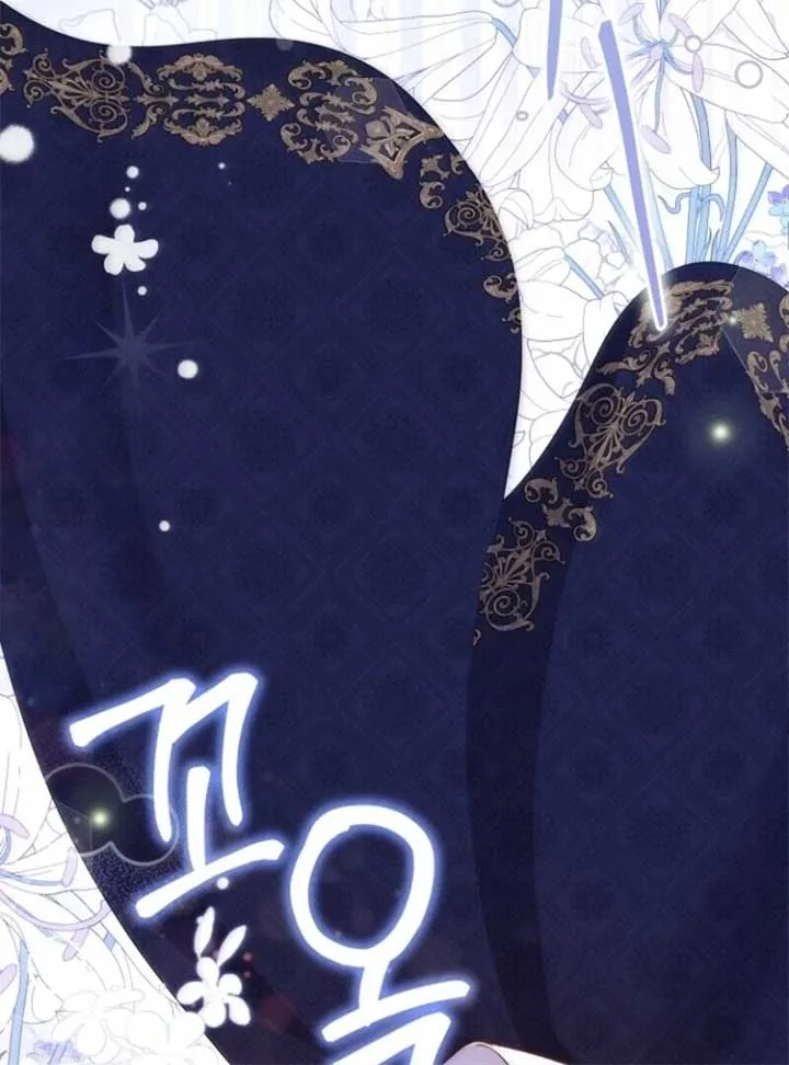 I Became The Wife Of The Monstrous Crown Prince Chapter 123 page 107