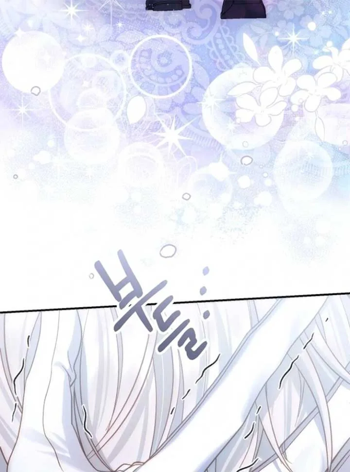 I Became The Wife Of The Monstrous Crown Prince Chapter 123 page 109