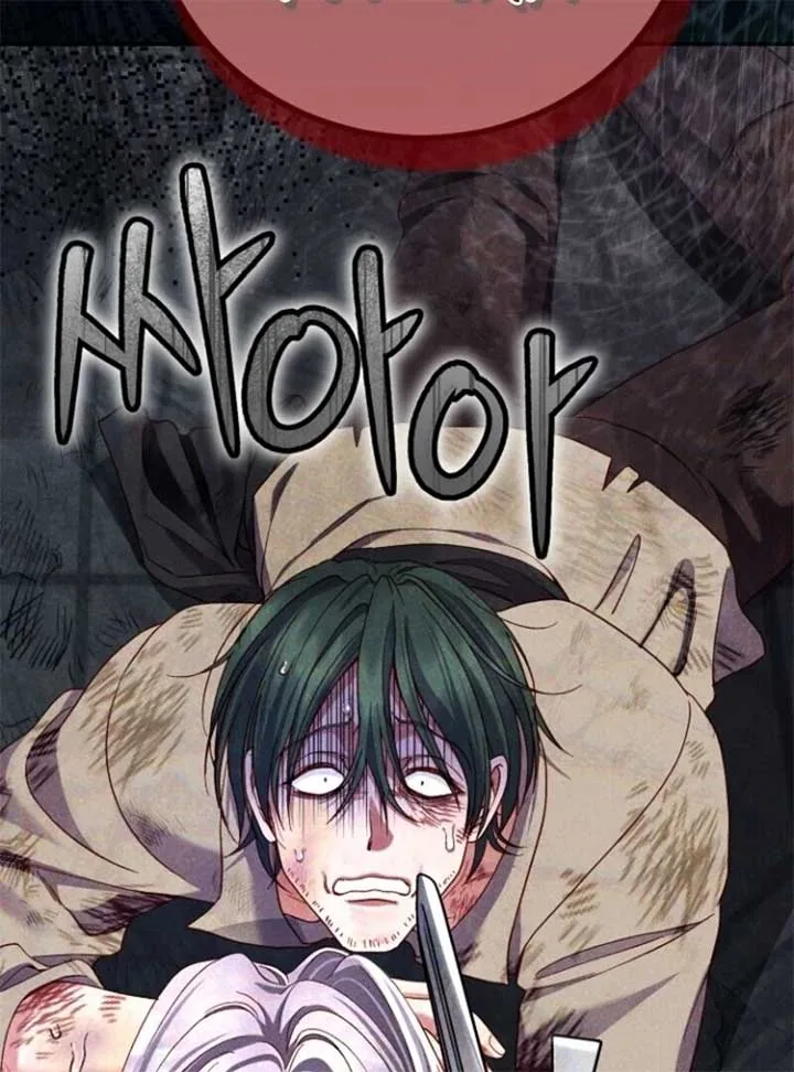 I Became The Wife Of The Monstrous Crown Prince Chapter 123 page 125