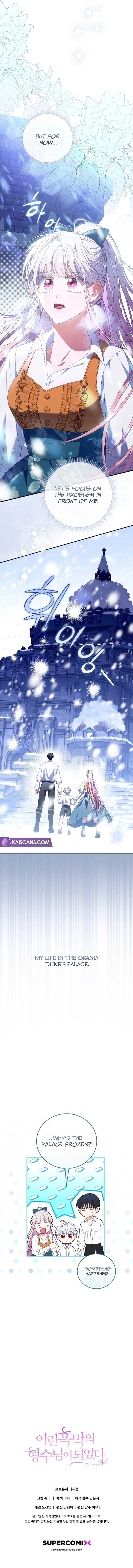 I Became the Young Villain’s Sister-In-Law Chapter 8 page 11