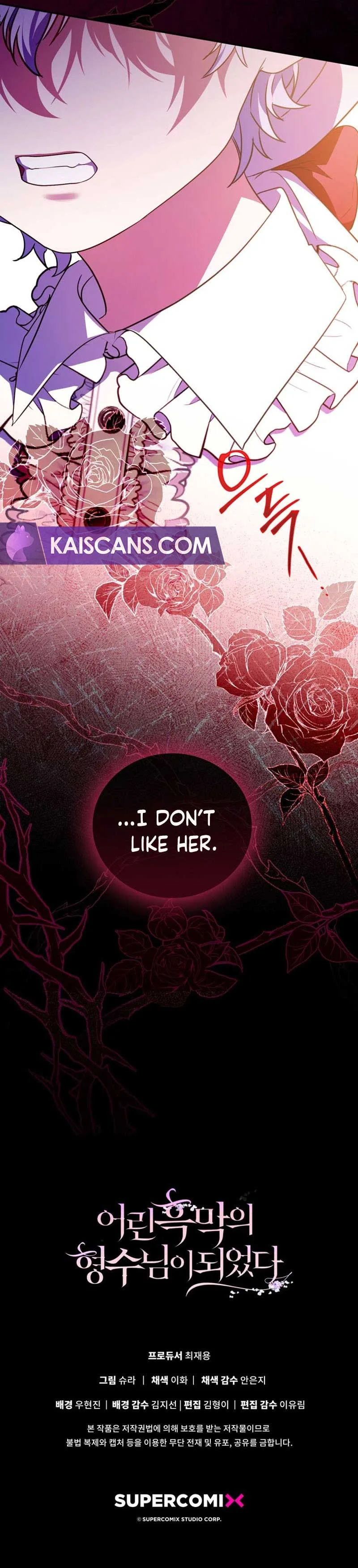 I Became the Young Villain’s Sister-In-Law Chapter 32 page 12