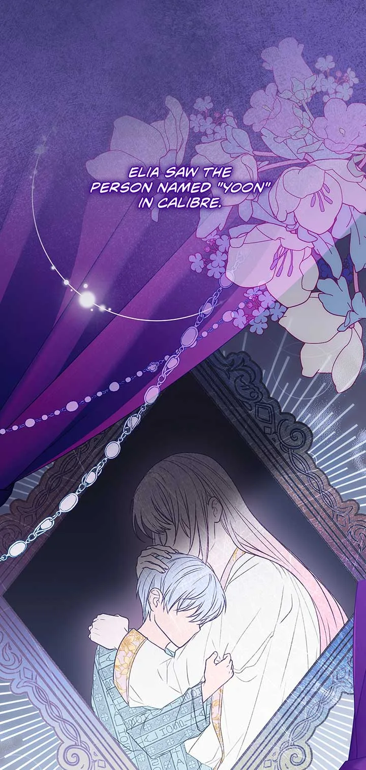 I Became the Young Villain’s Sister-In-Law Chapter 43 page 13