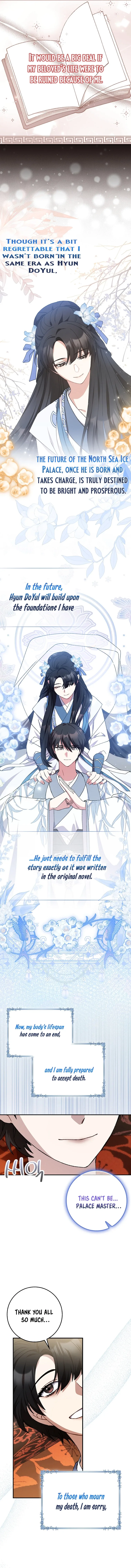 I Became The Young Wife of The Male Protagonist of a Martial Arts Novel Chapter 1 page 5