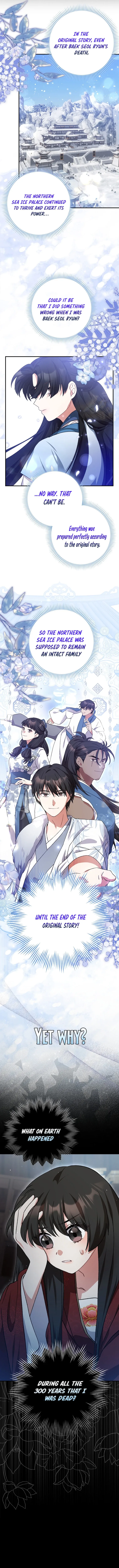 I Became The Young Wife of The Male Protagonist of a Martial Arts Novel Chapter 1 page 15