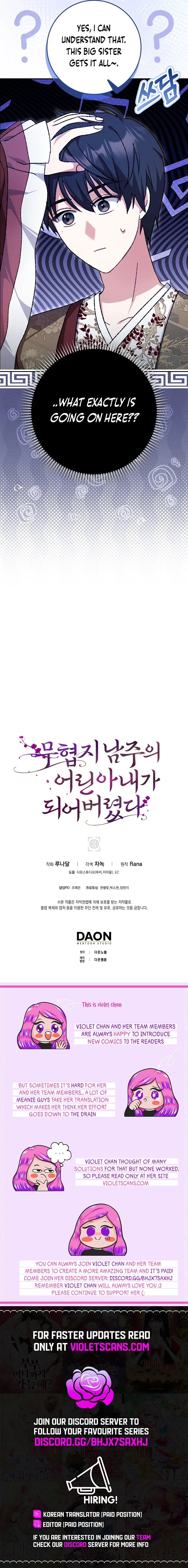 I Became The Young Wife of The Male Protagonist of a Martial Arts Novel Chapter 2 page 13