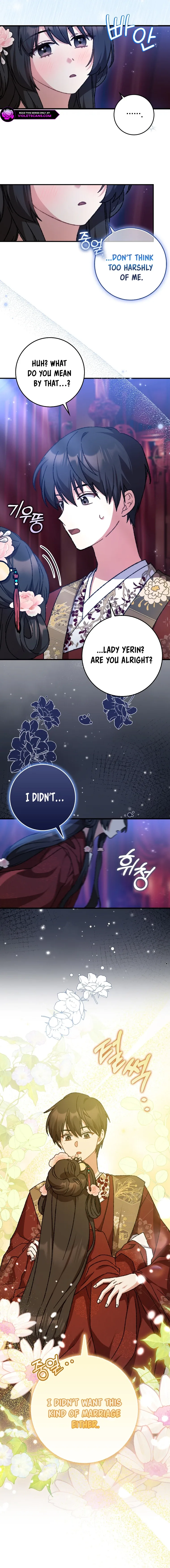 I Became The Young Wife of The Male Protagonist of a Martial Arts Novel Chapter 3 page 3