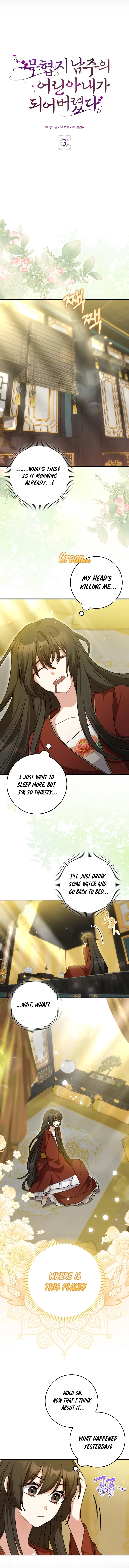 I Became The Young Wife of The Male Protagonist of a Martial Arts Novel Chapter 3 page 7