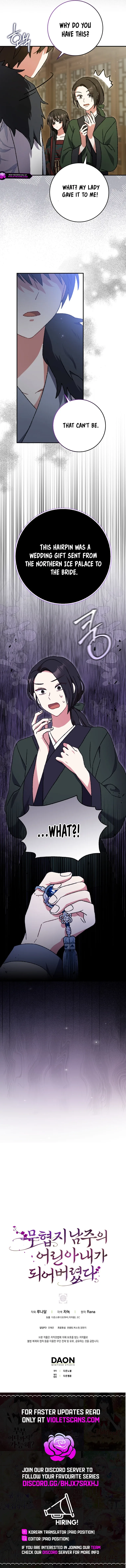 I Became The Young Wife of The Male Protagonist of a Martial Arts Novel Chapter 4 page 14