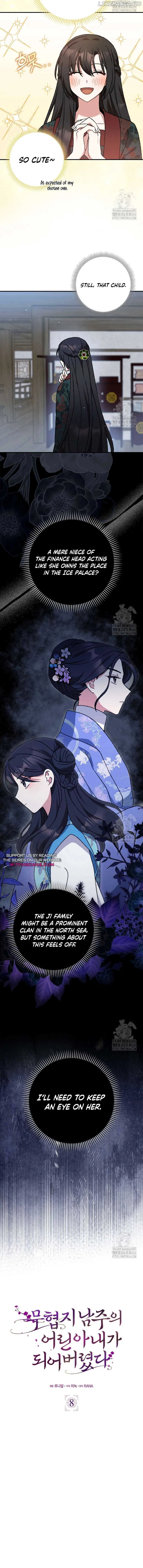 I Became The Young Wife of The Male Protagonist of a Martial Arts Novel Chapter 8 page 8