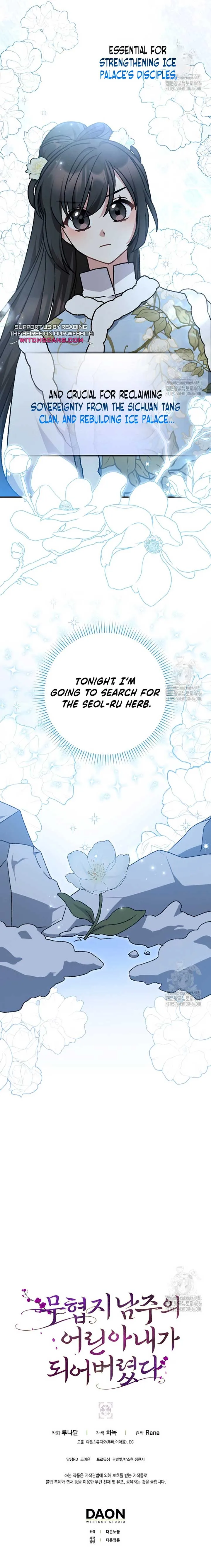 I Became The Young Wife of The Male Protagonist of a Martial Arts Novel Chapter 9 page 13