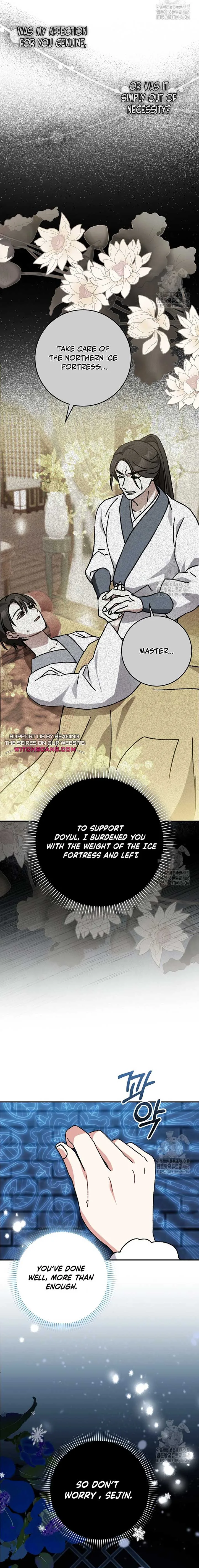 I Became The Young Wife of The Male Protagonist of a Martial Arts Novel Chapter 10 page 12