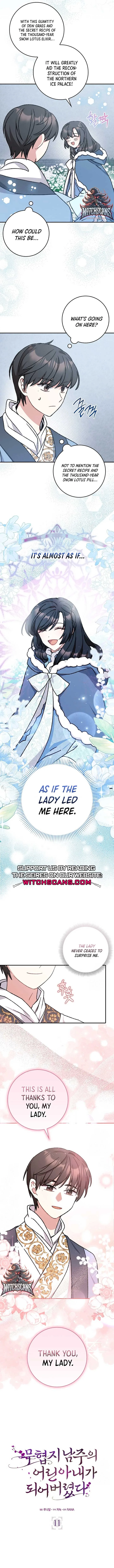 I Became The Young Wife of The Male Protagonist of a Martial Arts Novel Chapter 11 page 3