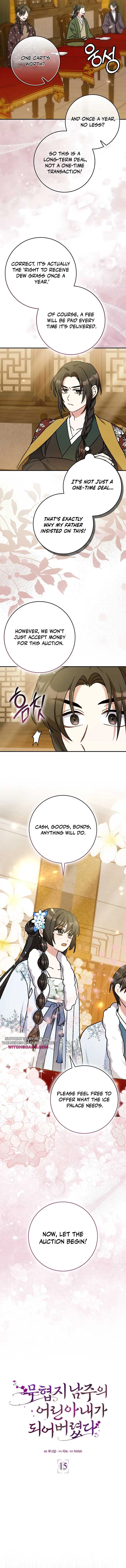 I Became The Young Wife of The Male Protagonist of a Martial Arts Novel Chapter 15 page 5
