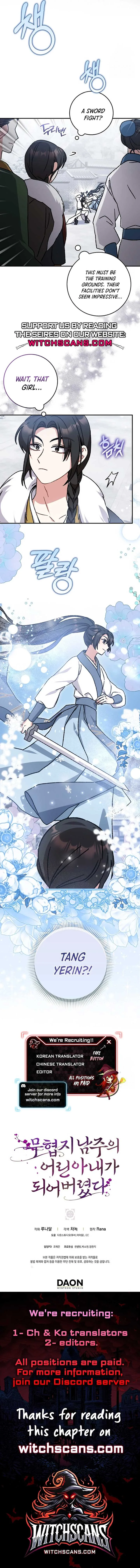 I Became The Young Wife of The Male Protagonist of a Martial Arts Novel Chapter 12 page 11