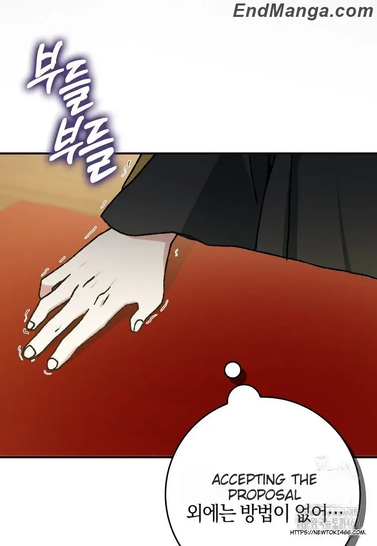 I Became The Young Wife of The Male Protagonist of a Martial Arts Novel Chapter 16 page 8