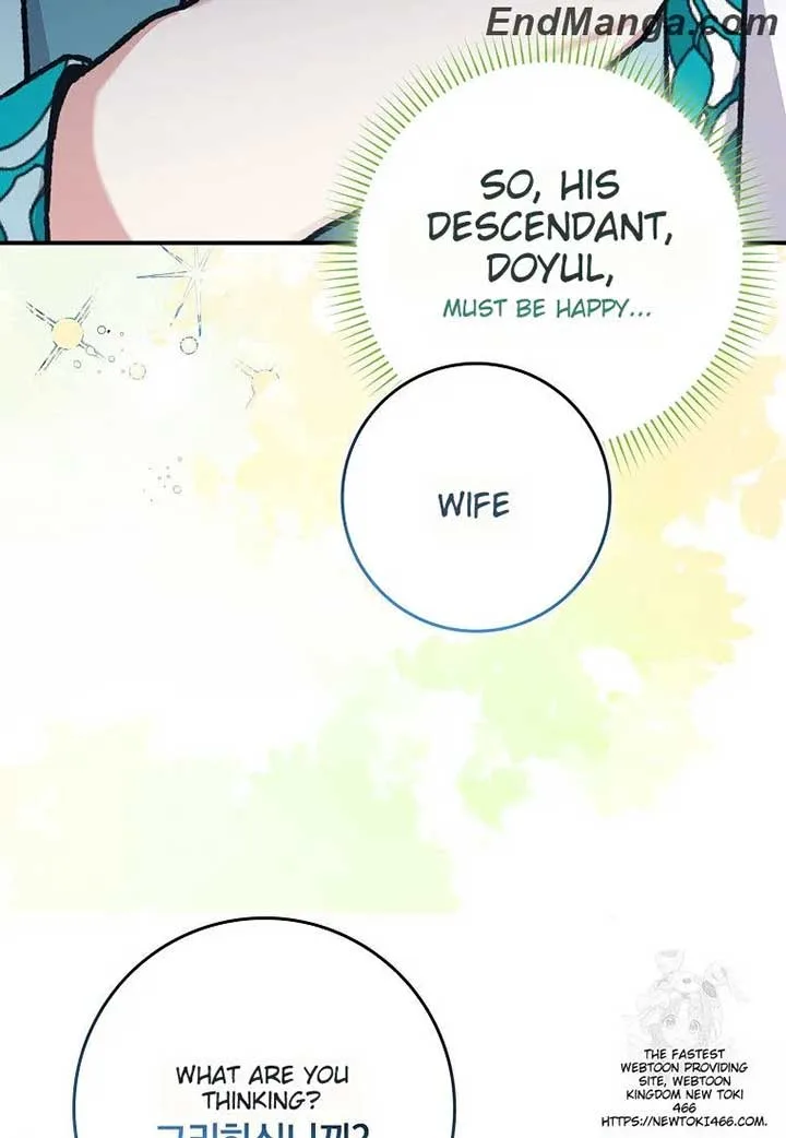 I Became The Young Wife of The Male Protagonist of a Martial Arts Novel Chapter 17 page 64