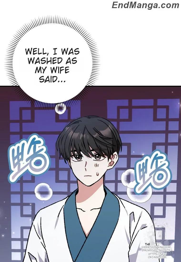 I Became The Young Wife of The Male Protagonist of a Martial Arts Novel Chapter 16 page 57