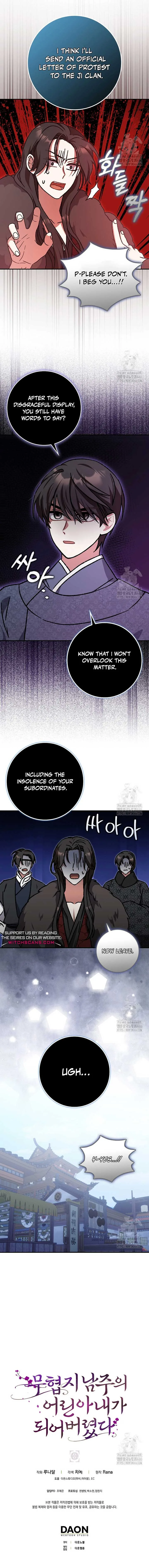 I Became The Young Wife of The Male Protagonist of a Martial Arts Novel Chapter 18 page 10