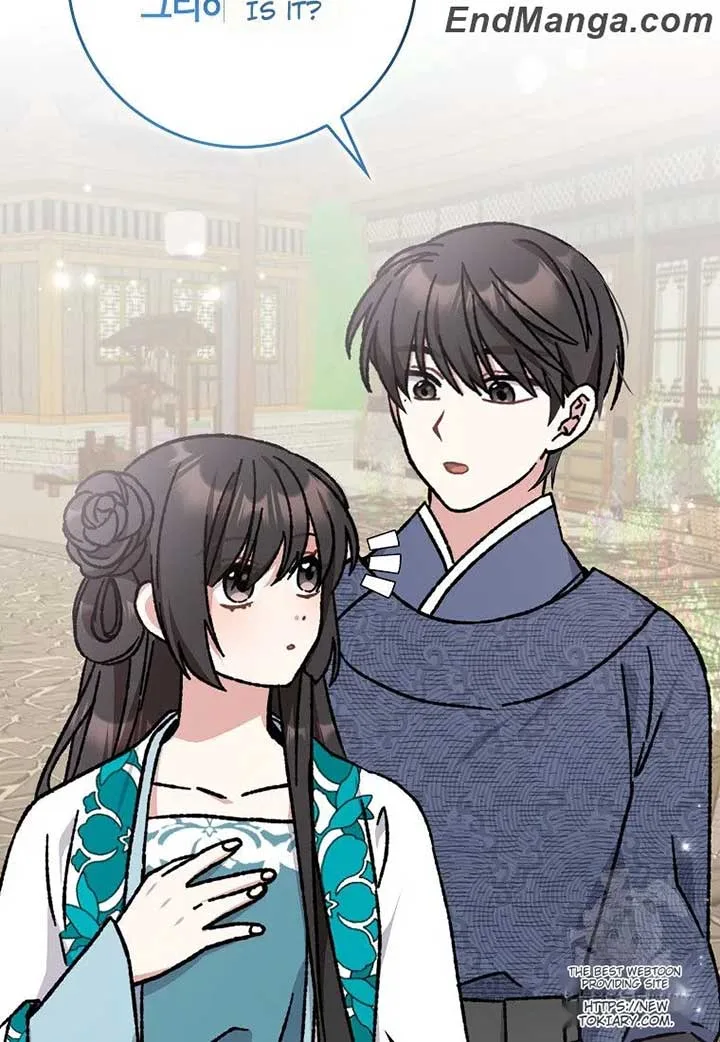 I Became The Young Wife of The Male Protagonist of a Martial Arts Novel Chapter 17 page 65