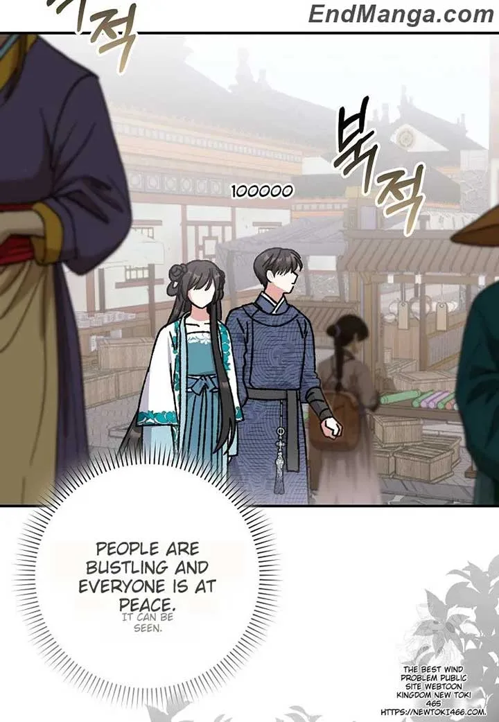 I Became The Young Wife of The Male Protagonist of a Martial Arts Novel Chapter 17 page 73
