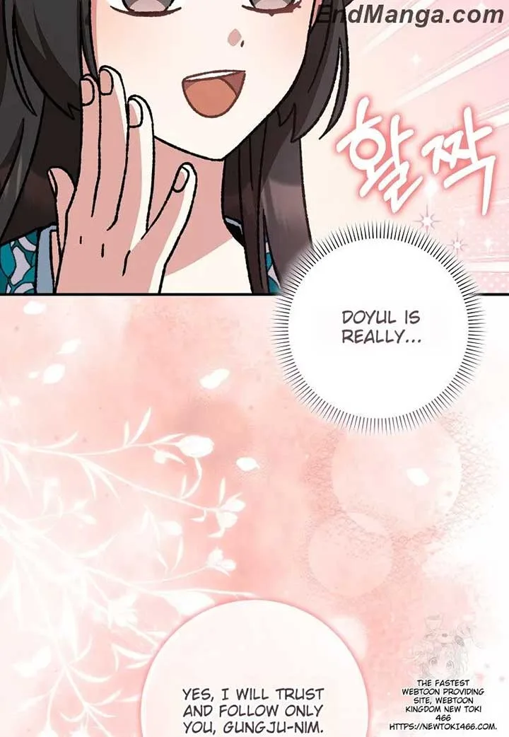 I Became The Young Wife of The Male Protagonist of a Martial Arts Novel Chapter 17 page 70