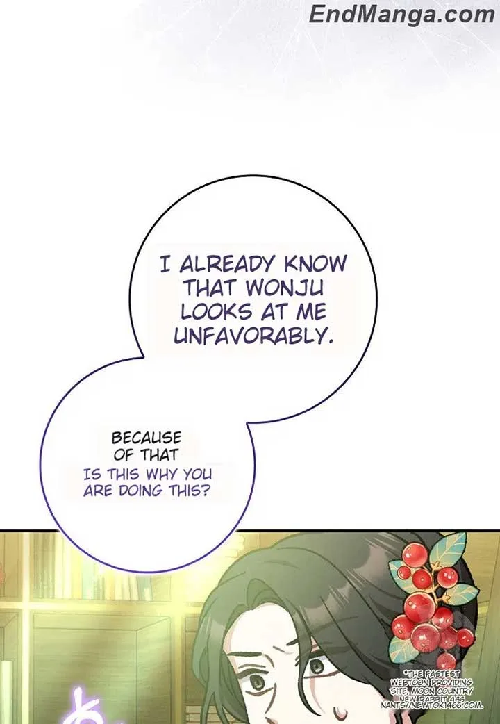 I Became The Young Wife of The Male Protagonist of a Martial Arts Novel Chapter 17 page 21
