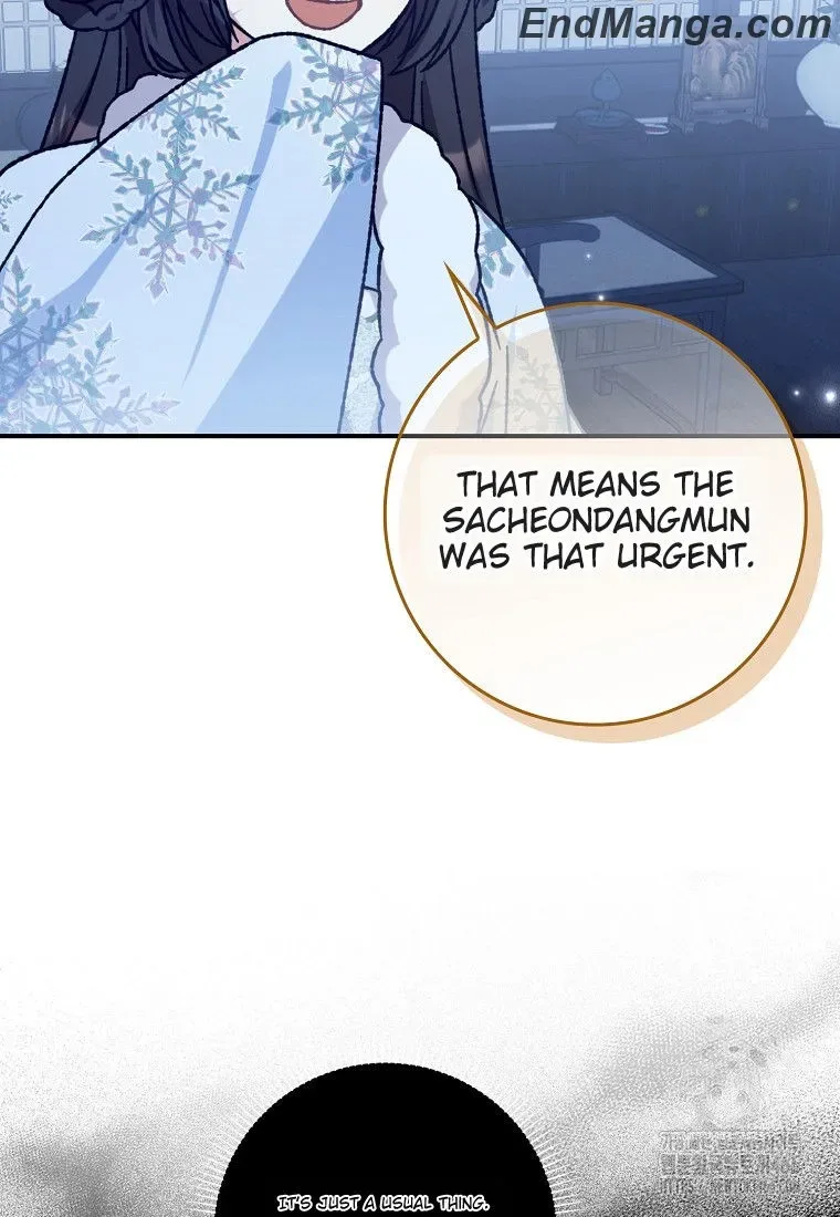 I Became The Young Wife of The Male Protagonist of a Martial Arts Novel Chapter 16 page 25