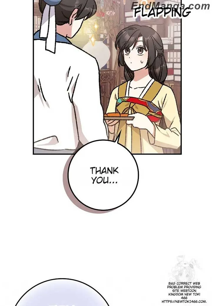 I Became The Young Wife of The Male Protagonist of a Martial Arts Novel Chapter 17 page 5