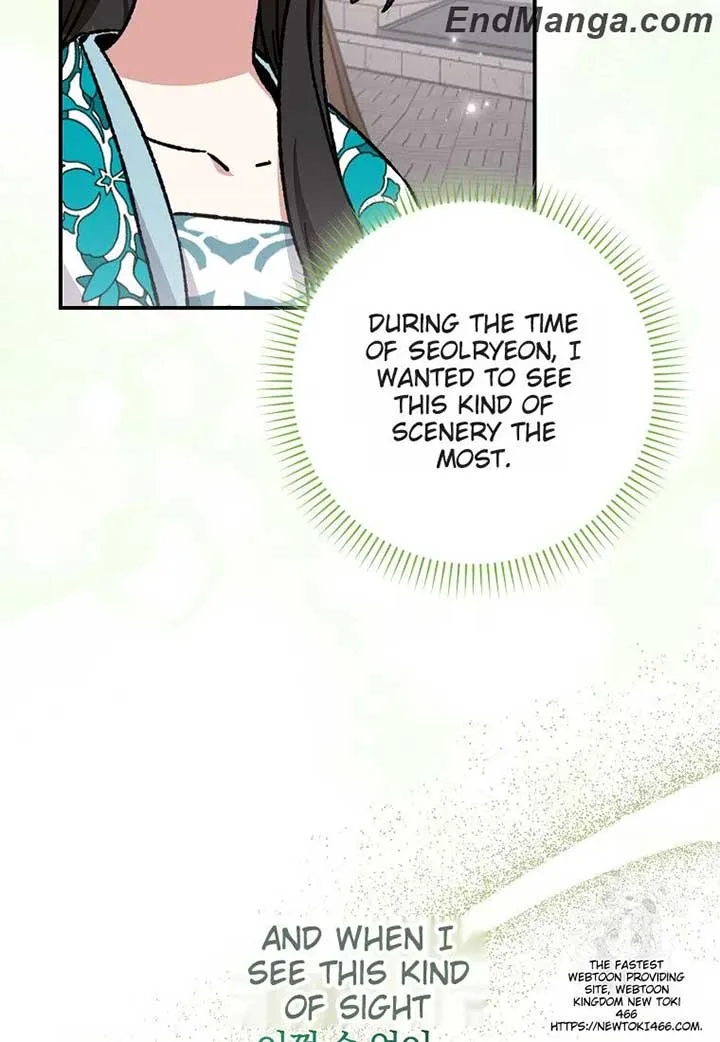 I Became The Young Wife of The Male Protagonist of a Martial Arts Novel Chapter 17 page 59