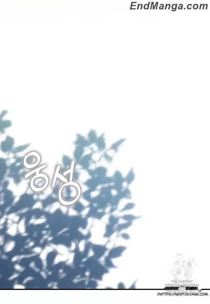I Became The Young Wife of The Male Protagonist of a Martial Arts Novel Chapter 17 page 55