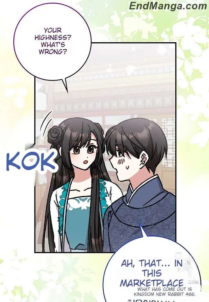 I Became The Young Wife of The Male Protagonist of a Martial Arts Novel Chapter 17 page 78