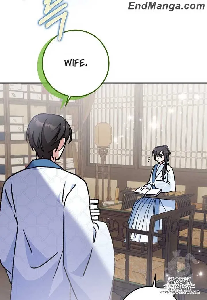 I Became The Young Wife of The Male Protagonist of a Martial Arts Novel Chapter 17 page 37
