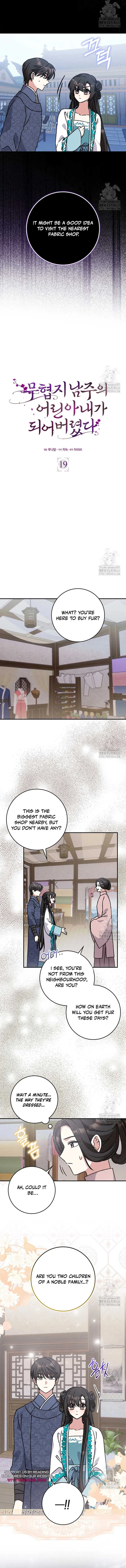 I Became The Young Wife of The Male Protagonist of a Martial Arts Novel Chapter 19 page 4