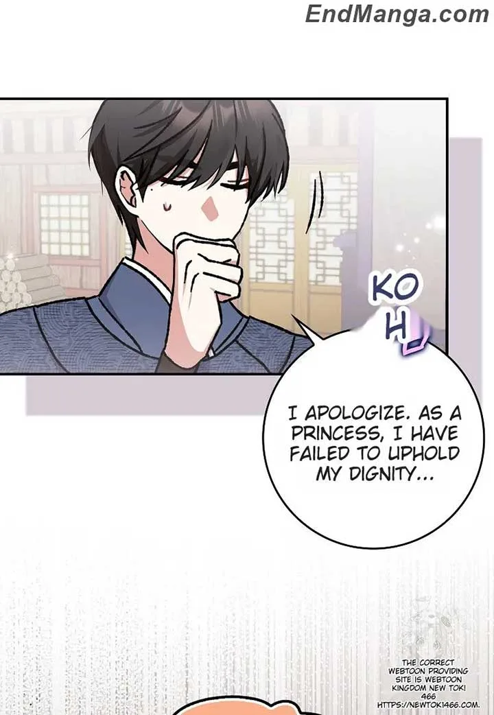 I Became The Young Wife of The Male Protagonist of a Martial Arts Novel Chapter 17 page 84