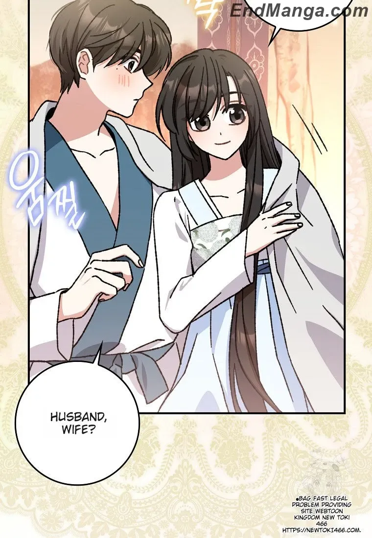 I Became The Young Wife of The Male Protagonist of a Martial Arts Novel Chapter 16 page 73