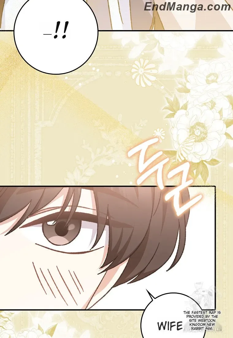 I Became The Young Wife of The Male Protagonist of a Martial Arts Novel Chapter 16 page 76