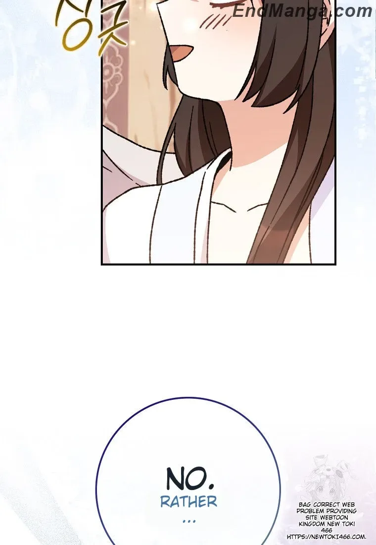 I Became The Young Wife of The Male Protagonist of a Martial Arts Novel Chapter 16 page 84