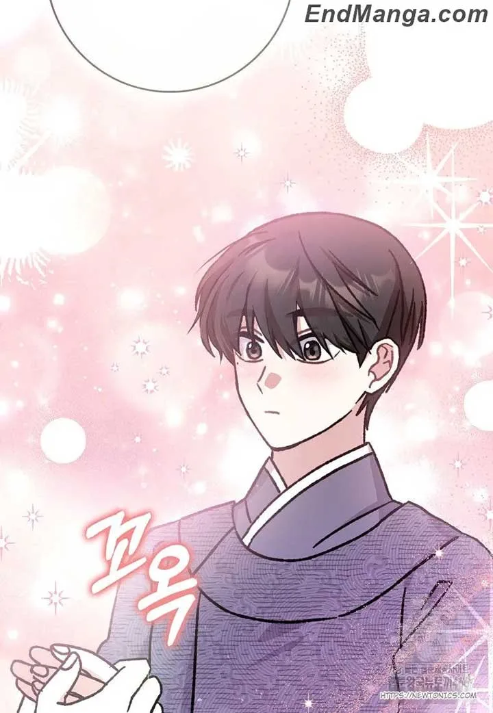 I Became The Young Wife of The Male Protagonist of a Martial Arts Novel Chapter 17 page 87