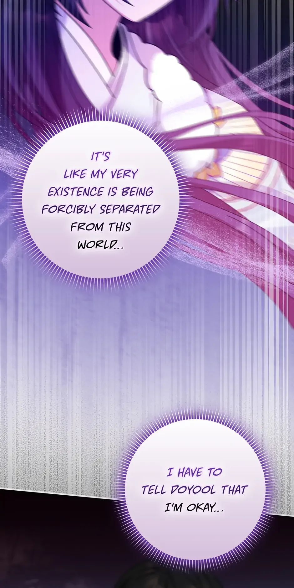 I Became The Young Wife of The Male Protagonist of a Martial Arts Novel Chapter 26 page 34