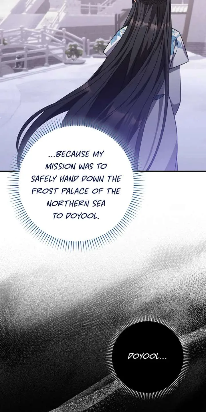 I Became The Young Wife of The Male Protagonist of a Martial Arts Novel Chapter 27 page 25