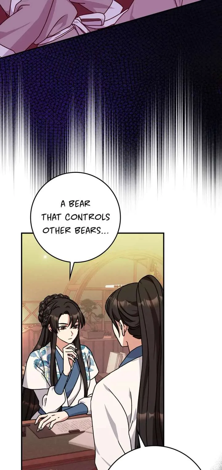 I Became The Young Wife of The Male Protagonist of a Martial Arts Novel Chapter 27 page 8