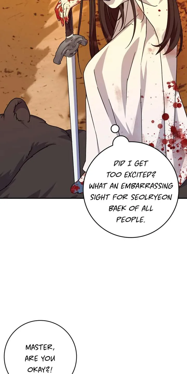 I Became The Young Wife of The Male Protagonist of a Martial Arts Novel Chapter 27 page 44