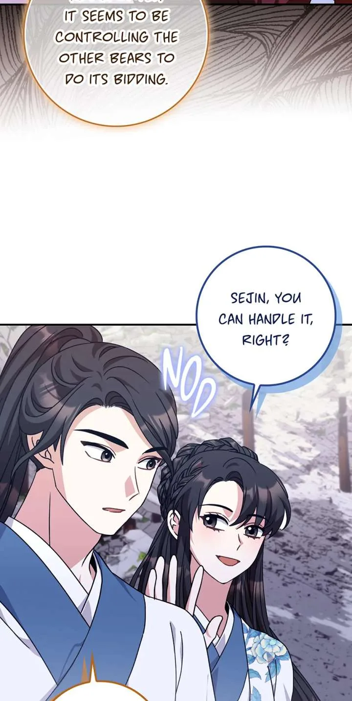 I Became The Young Wife of The Male Protagonist of a Martial Arts Novel Chapter 27 page 30