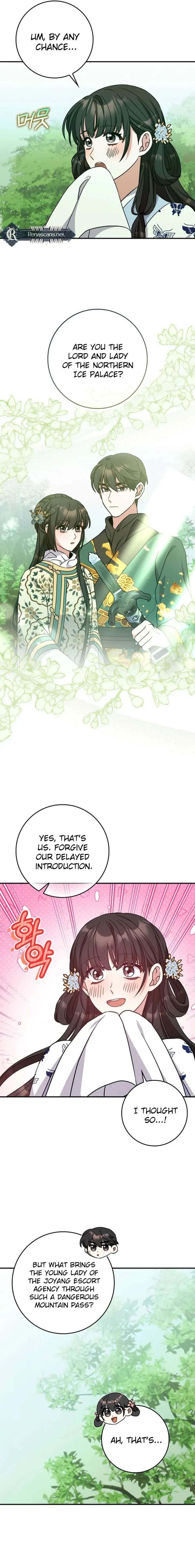 I Became The Young Wife of The Male Protagonist of a Martial Arts Novel Chapter 31 page 15