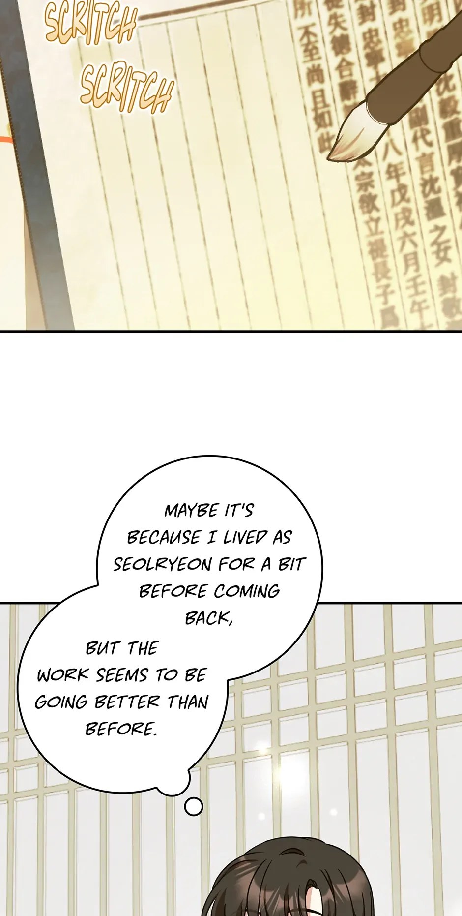 I Became The Young Wife of The Male Protagonist of a Martial Arts Novel Chapter 29 page 20