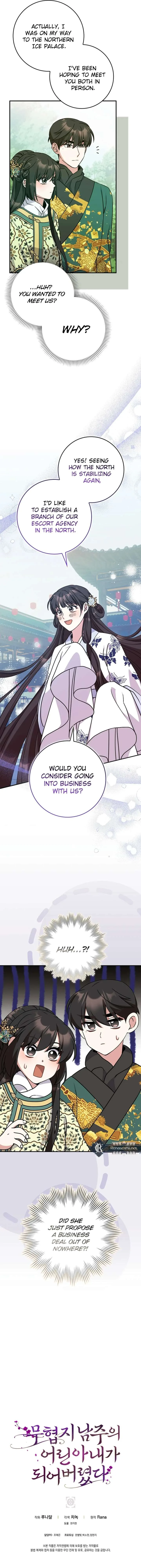 I Became The Young Wife of The Male Protagonist of a Martial Arts Novel Chapter 31 page 16