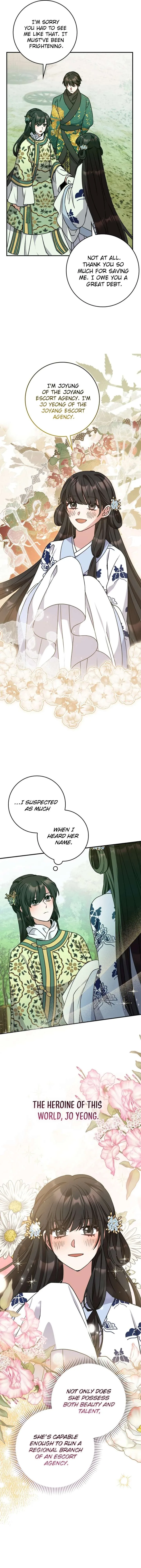 I Became The Young Wife of The Male Protagonist of a Martial Arts Novel Chapter 31 page 13